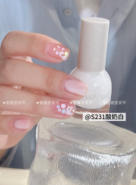 巨美！S231酸奶白！冰透白色夏季多巴胺指甲油水性可撕拉无味免烤