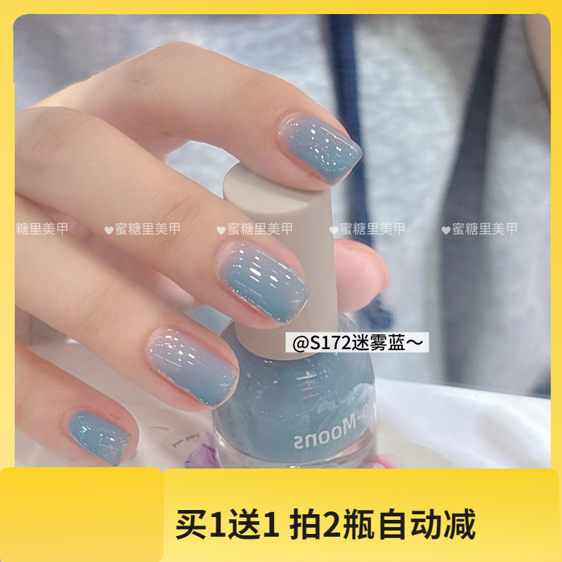 秋冬绝美！S172迷雾蓝冰透雾霾蓝色显白水性可撕拉指甲油免烤