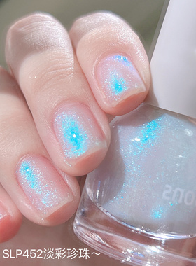 新】蓝色细闪！SLP452淡彩珍珠Twomoons水性可撕拉指甲油显白