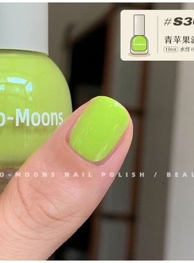 S307青苹果派Twomoons指甲油春夏糖果色ins风水性免烤奶油色