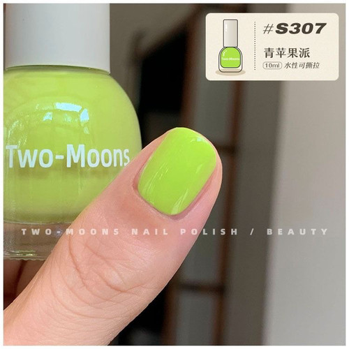 S191薄荷奶绿Twomoons指