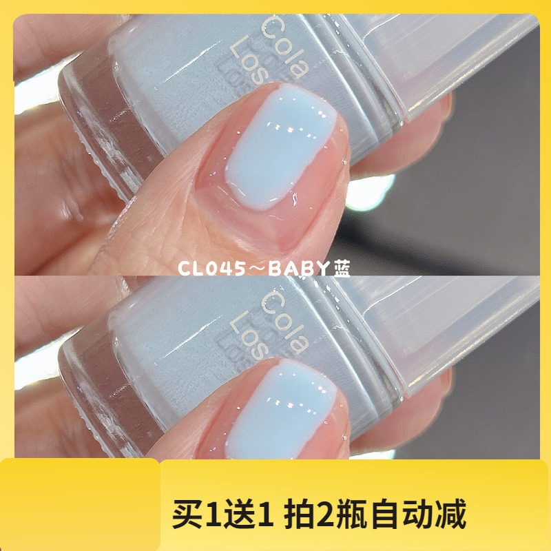 好看的浅蓝色！CL045～Baby蓝色！水性可撕拉指甲油免烤夏季显白,彩妆/香水/美妆工具,指甲油,淘宝优惠券,粉丝福利购,淘宝优惠卷