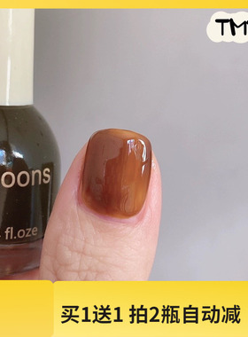 Two moons焦糖琥珀色指甲油油性不可撕免烤TM320