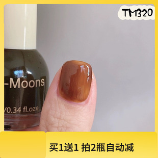 Two moons焦糖琥珀色指甲油油性不可撕免烤TM320