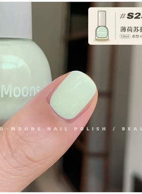 【新色】TwoMoons2025薄荷绿夏天显白水性可撕拉指甲油免烤