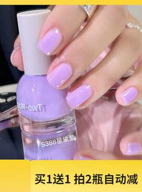 新】S388星黛紫Twomoons指甲油夏天多巴胺糖果色紫色显白浅紫色