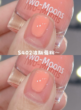 巨显白！S402波斯橘粉！橘色水性水性可撕拉指甲油显白