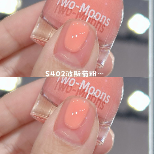巨显白！S402波斯橘粉！橘色水性水性可撕拉指甲油显白