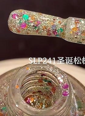 SLP241圣诞松树TwoMoons水性亮片色圣诞新年秋冬指甲油