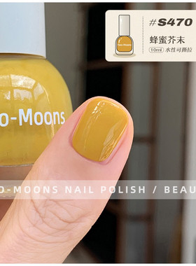 Twomoons指甲油海葵紫