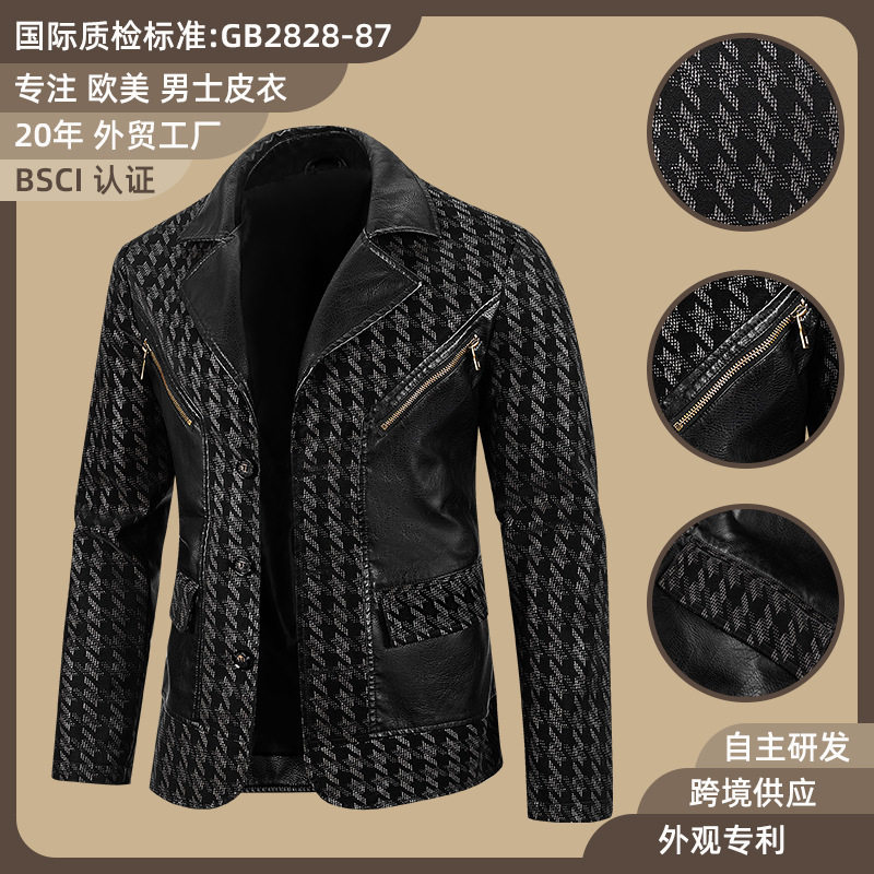 高级感男士机车复古休闲时尚皮夹克西装重磅美式PU皮衣外套春秋冬