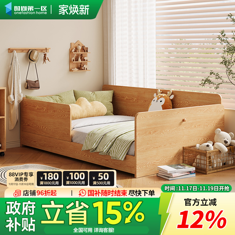 原木风蒙氏地台床带护栏儿童实木单人榻榻米卧室男孩单人床女孩房