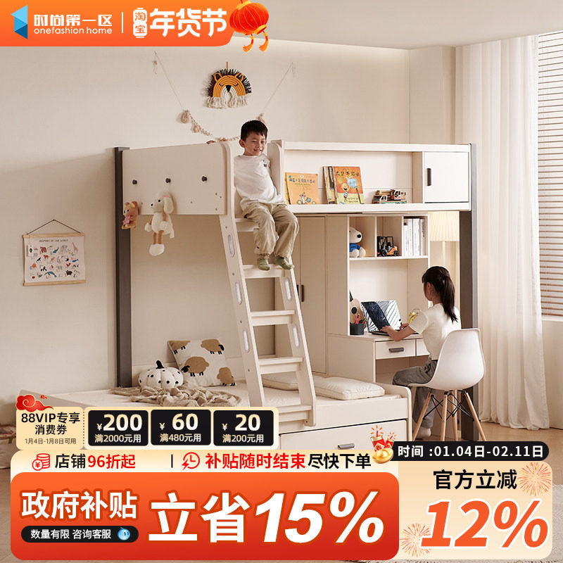 上下交错式衣柜一体高低子母带书桌错位型儿童小户型双层组合床