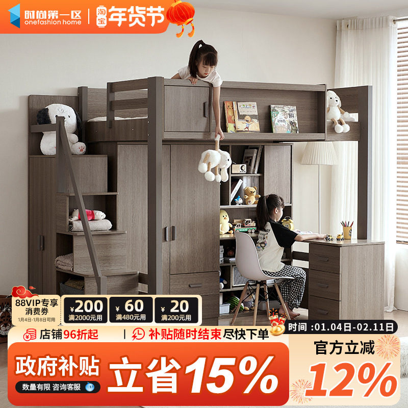 实木衣柜一体双层上下铺小户型家用上床下桌高低多功能组合床