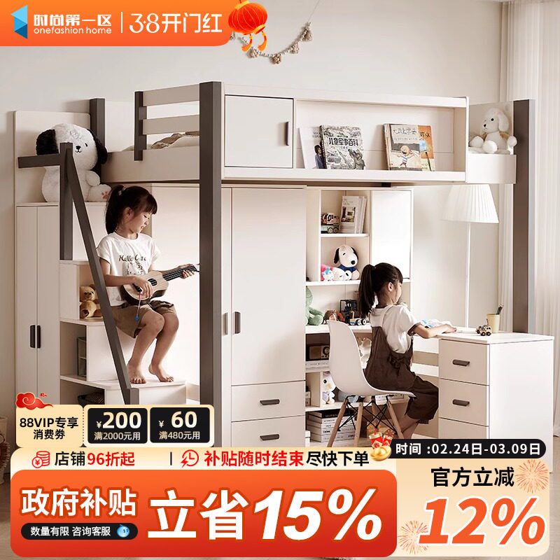 实木上床下桌家用成人儿童上下铺双层高低带衣柜一体双人姐弟床