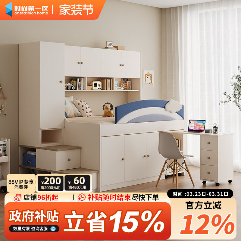 半高儿童床小户型衣柜一体多功能双层储物带移动书桌上下组合床