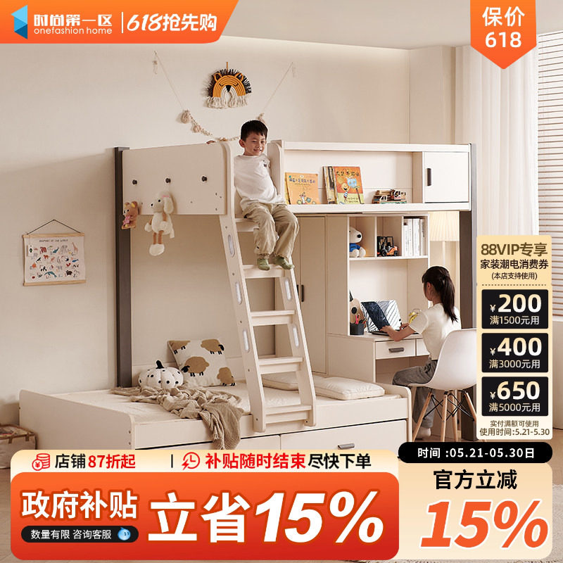上下交错式衣柜一体高低子母带书桌错位型儿童小户型双层组合床