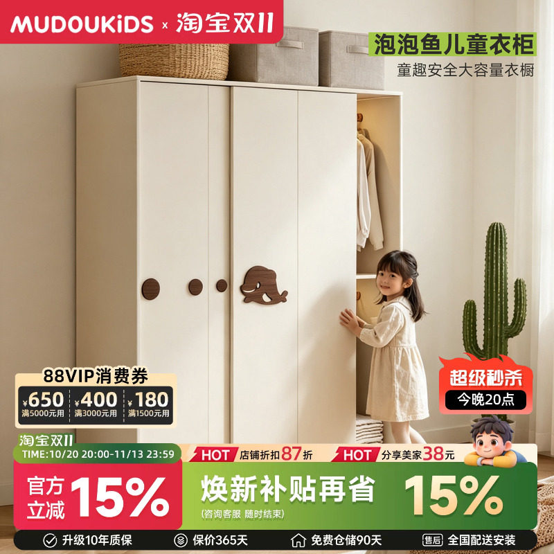 木兜家具泡泡鱼衣柜家用卧室实木儿童推拉式移门衣柜新款爆款衣橱