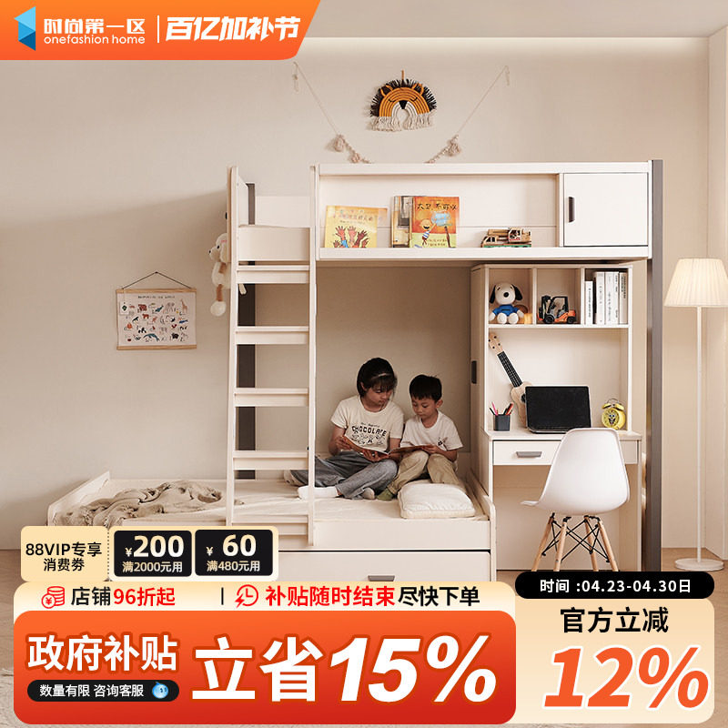 上下交错床书桌一体儿童床高低子母错位型小户型带衣柜双层姐弟床