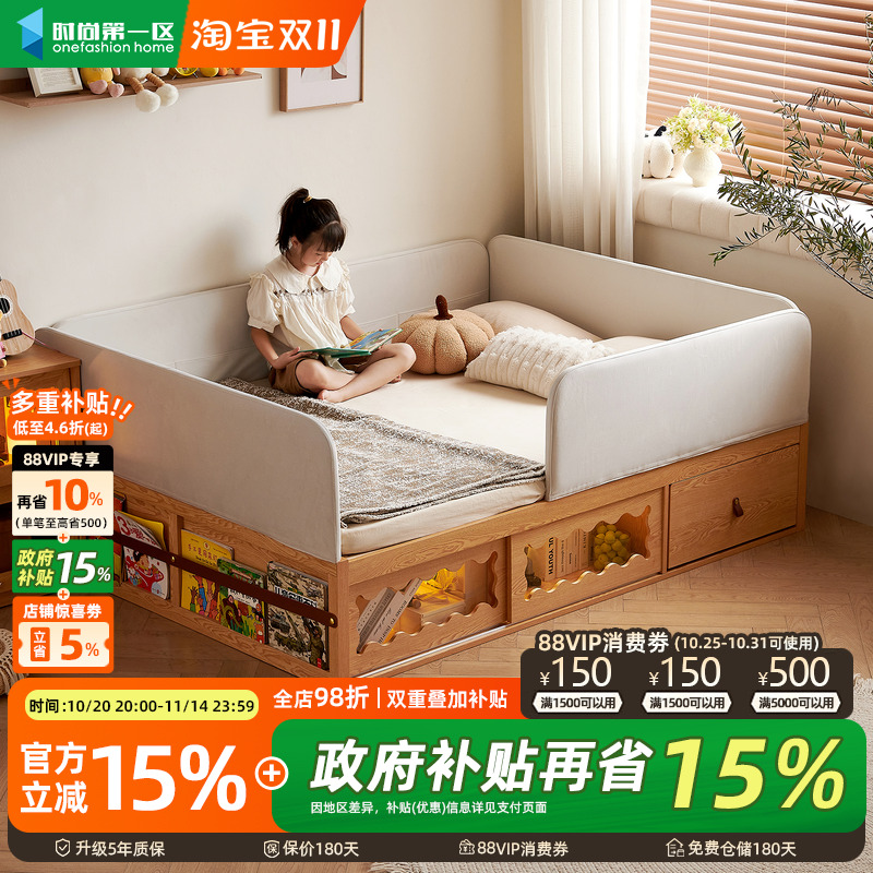 儿童原木风实木床带储物空间男孩女孩单人床小孩床小户型1米2卧室
