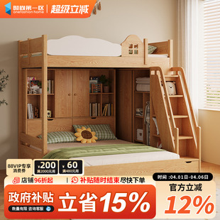 上下小户型多功能带书桌衣柜高低两层双层姐弟双人床 实木交错式