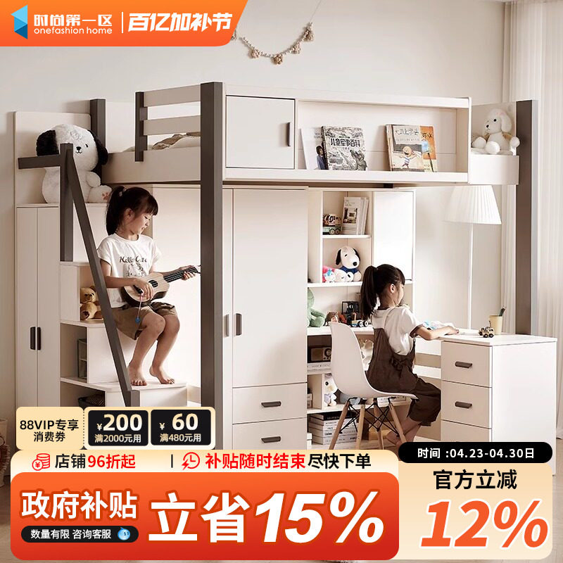 实木上床下桌家用成人儿童上下铺双层高低带衣柜一体双人姐弟床