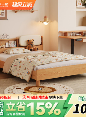 实木儿童单人床小户型青少年卧室带书柜储物新款1米5儿童男女孩床