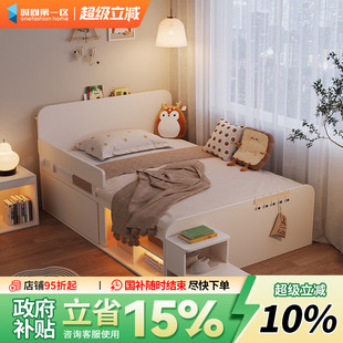 儿童奶油风榻榻米小户型家用卧室带储物空间护栏单人高箱一体床