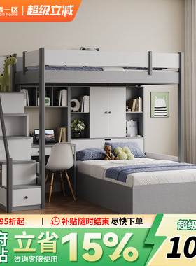 上下铺家用大人双层床双人床多功能组合小户型现代儿童高低两层床