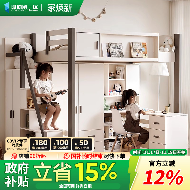 全实木上床下桌家用成人儿童上下铺双层高低带衣柜一体双人姐弟床