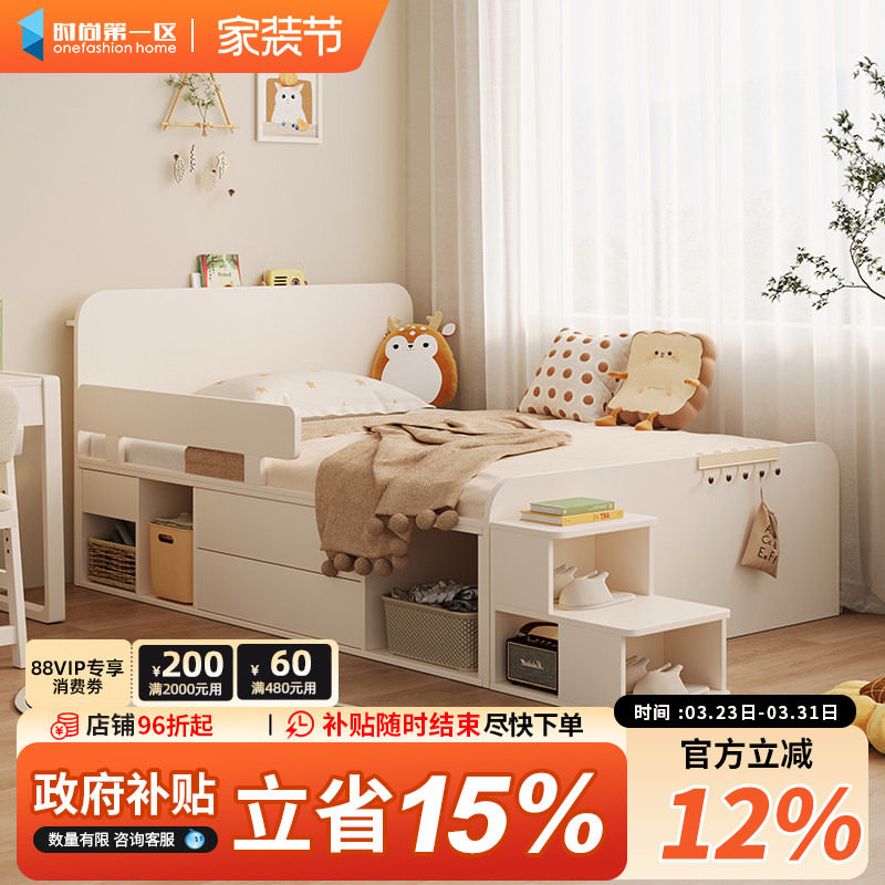 儿童床榻榻米高箱带抽屉储物床实木女孩小户型男孩带围栏多功能床