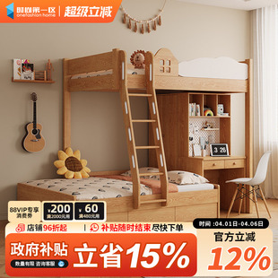 实木上下床多功能组合带书桌高低两层错位型双层互不打扰儿童床