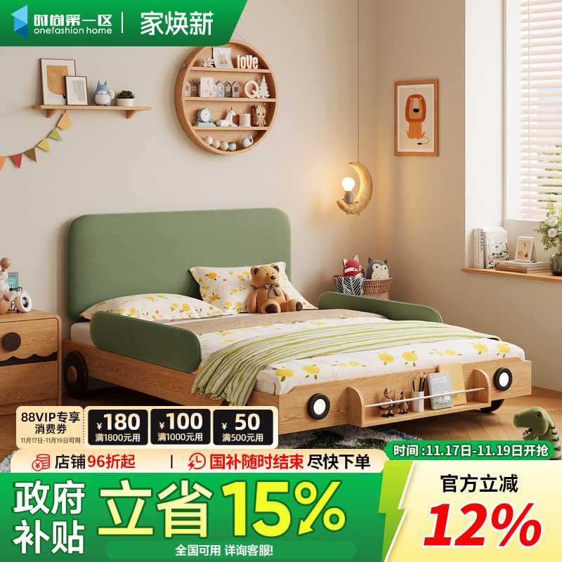 儿童房软包小汽车床实木带护栏
