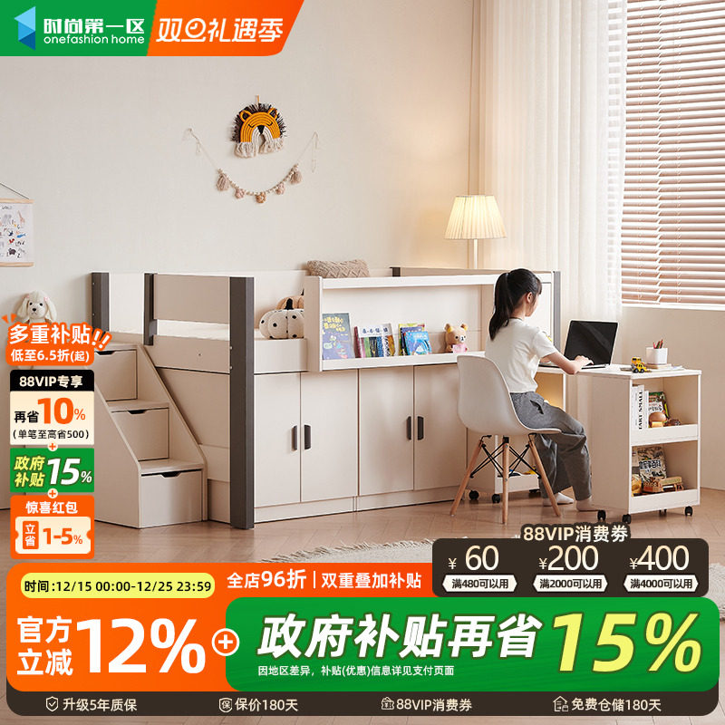 抽拉半高小户型儿童高低男孩女孩带书架书桌储物单人卧室上下床