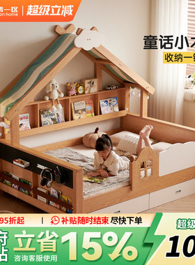 实木儿童单人床小户型青少年卧室带书柜储物新款1米5儿童男女孩床