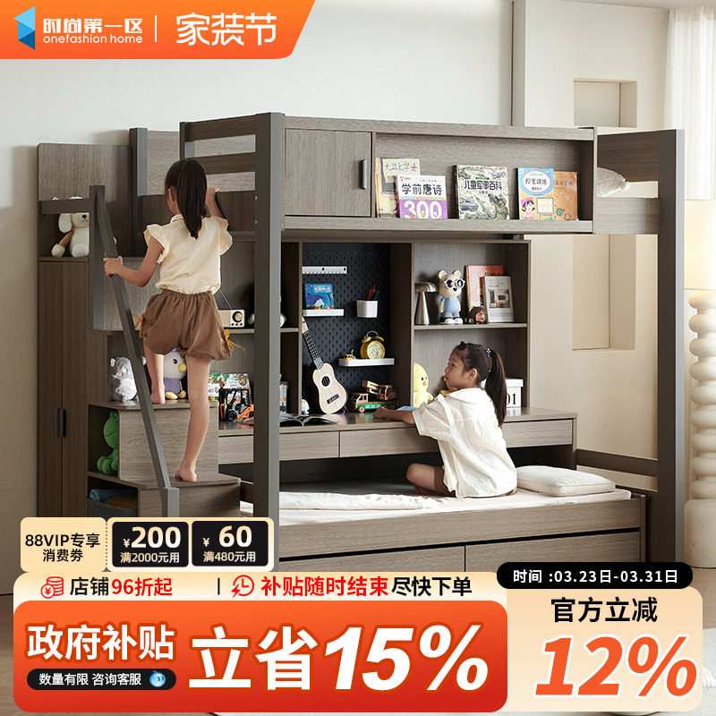 实木上床下桌组合床儿童带书桌衣柜一体子母双层多功能高低床