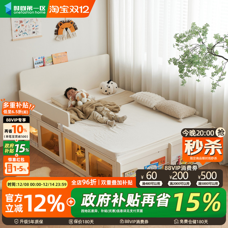 实木榻榻米高箱储物床小户型卧室男孩女孩带围栏收纳奶油风儿童床