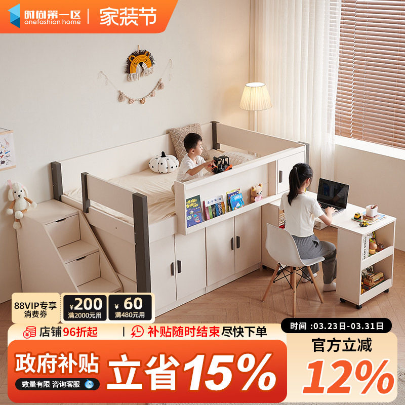 儿童半高床小户型高低男孩女孩卧室上下床双层高架储物床单人床