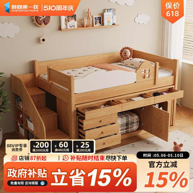 实木儿童抽拉半高床多功能移动书桌储物一体小户型男孩组合床