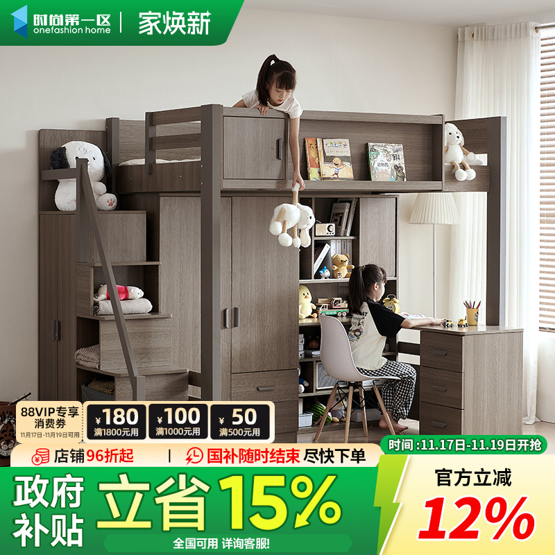 全实木衣柜一体双层上下铺小户型家用上床下桌高低多功能组合床