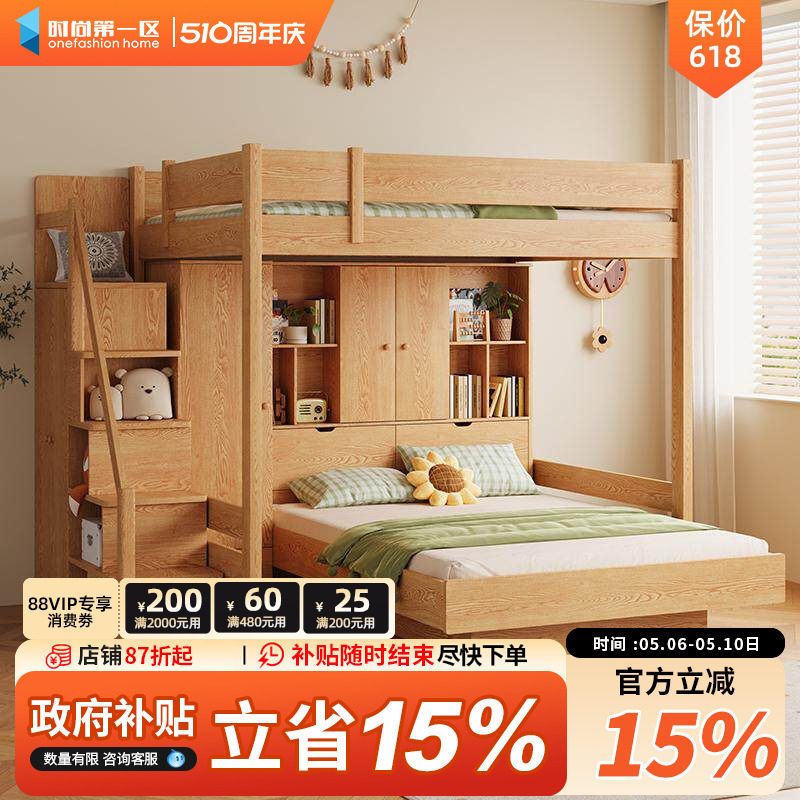 实木双层上下铺多功能小户型带书桌储物一体高低姐弟双人儿童床