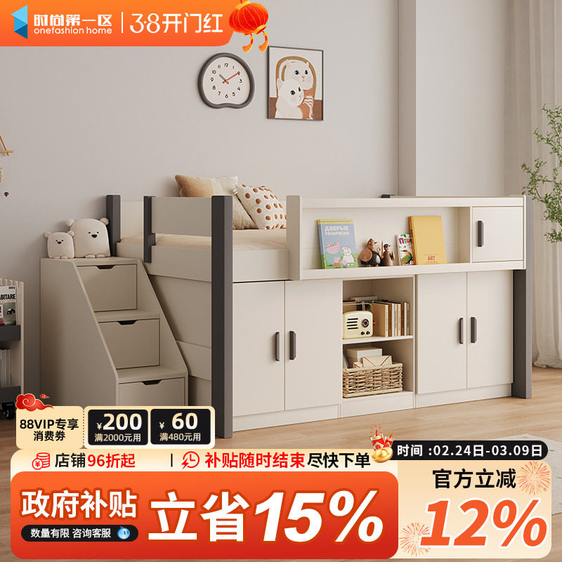 儿童半高带衣柜书桌一体男孩女孩单人小户型卧室上下储物双层床