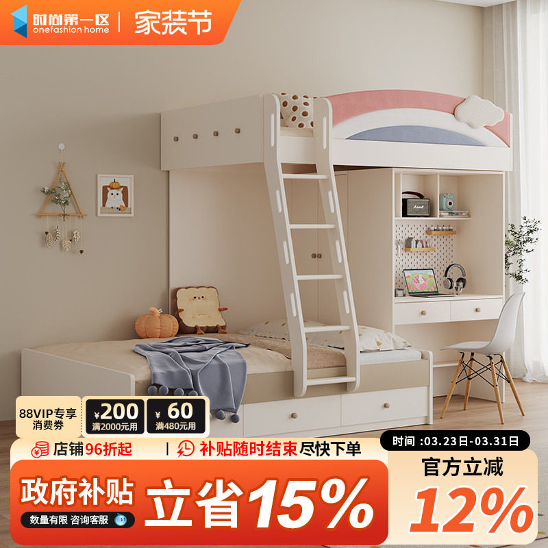 上下交错带书桌衣柜一体儿童高低子母错位小户型姐弟奶油风双层床