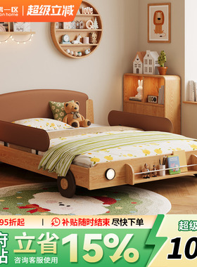 汽车床男孩软体卧室床1米5儿童床实木男童带护栏一米二床单人床