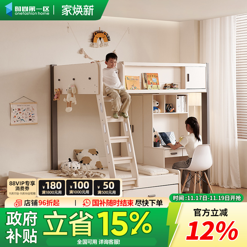 上下交错式衣柜一体高低子母带书桌错位型儿童小户型双层组合床