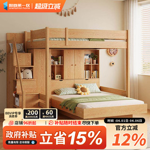 实木双层上下铺多功能小户型带书桌储物一体高低姐弟双人儿童床