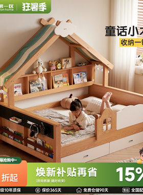 实木儿童单人床小户型带书柜