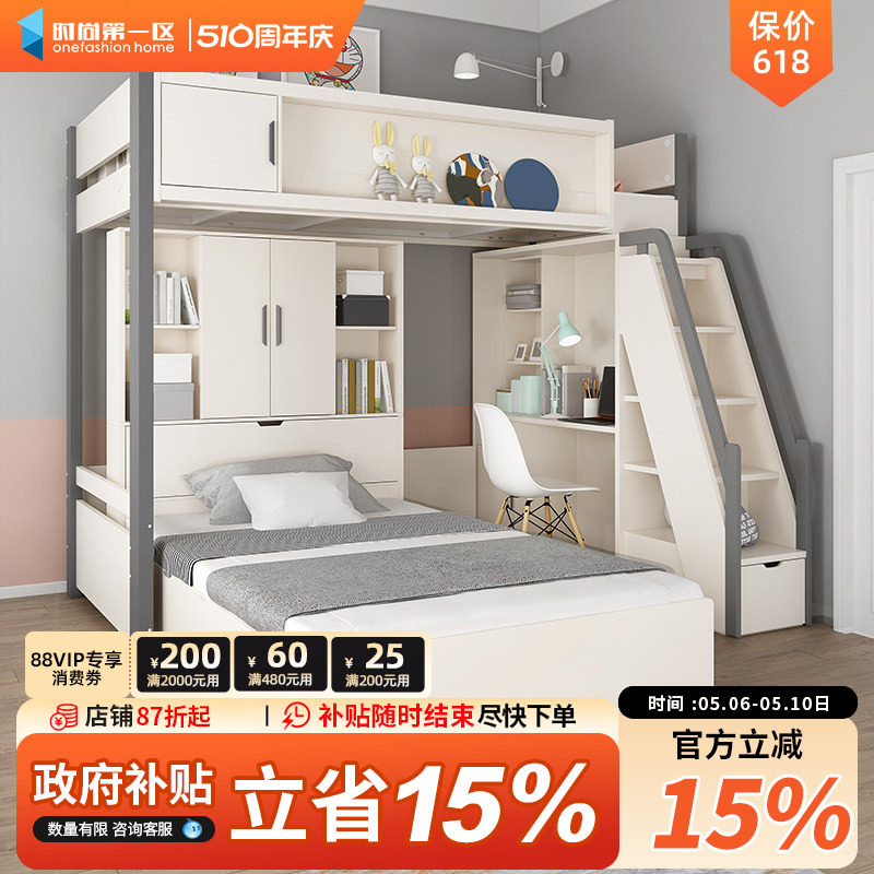双层床两层错位型上下铺双人床儿童床书桌一体多功能组合床高低床