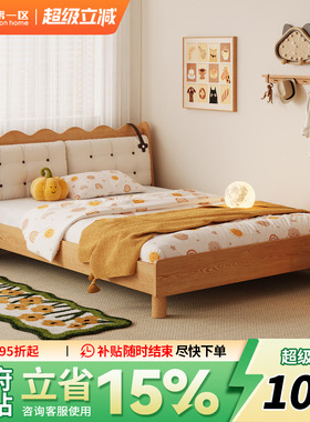 原木风软包儿童床男孩原木单人床青少年实木床公主床1.5米双人床