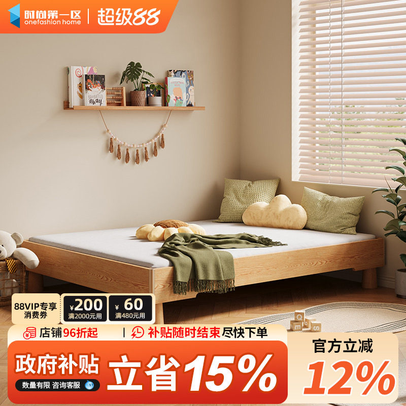 实木蒙氏地台床榻榻米单人地板卧室宝宝婴儿榉木带护栏儿童床